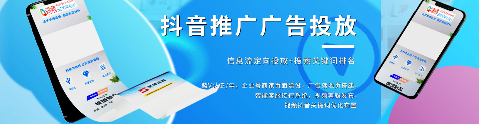 瑞安sem代理