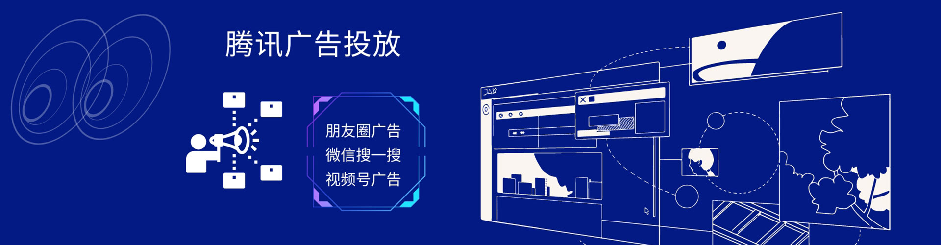 瑞安小红书信息流