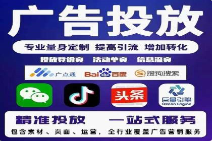 信息流广告开户全解析：案例背后的故事