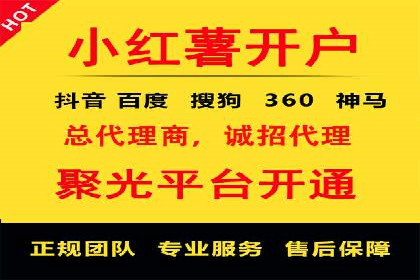 信息流广告制作全流程解析：成功案例分享